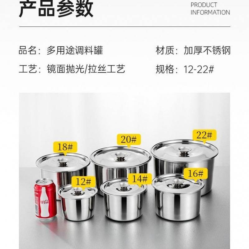 调味罐304不锈钢调料罐调料盒家用商用厨房猪油罐子油缸味盅炖罐