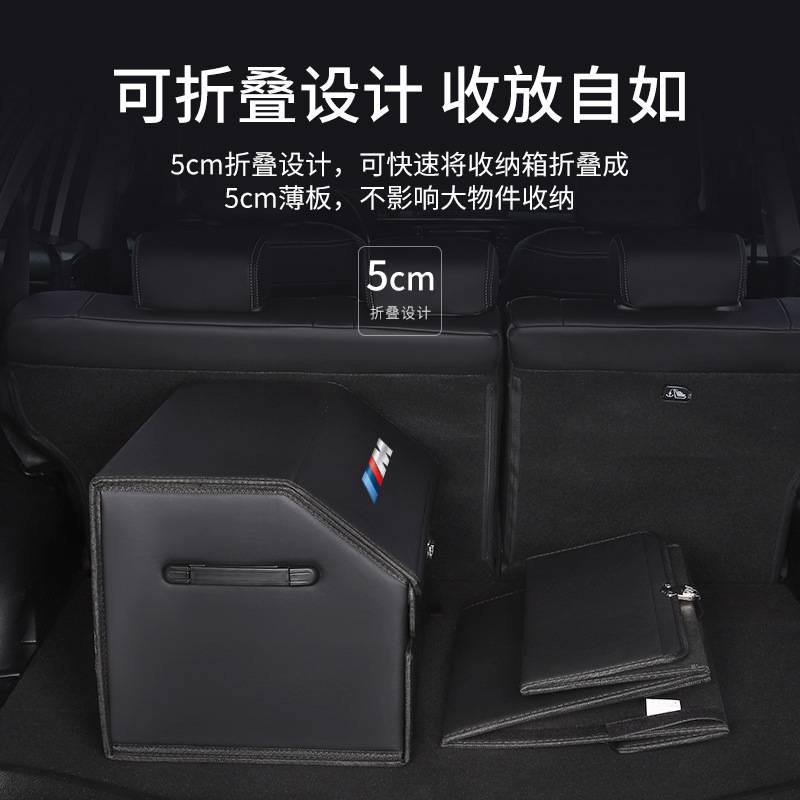 汽车后备箱收纳箱车载储物箱皮革多功能折叠置物箱汽车收纳整理箱