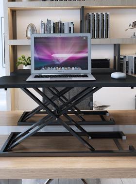 立式电脑升降桌笔记本台式电脑桌子站立公作台站1217工桌办面架L&