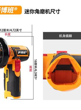 12NJMv多功能寸迷你具角磨机跨迷你光除抛锈多功能境工锂电