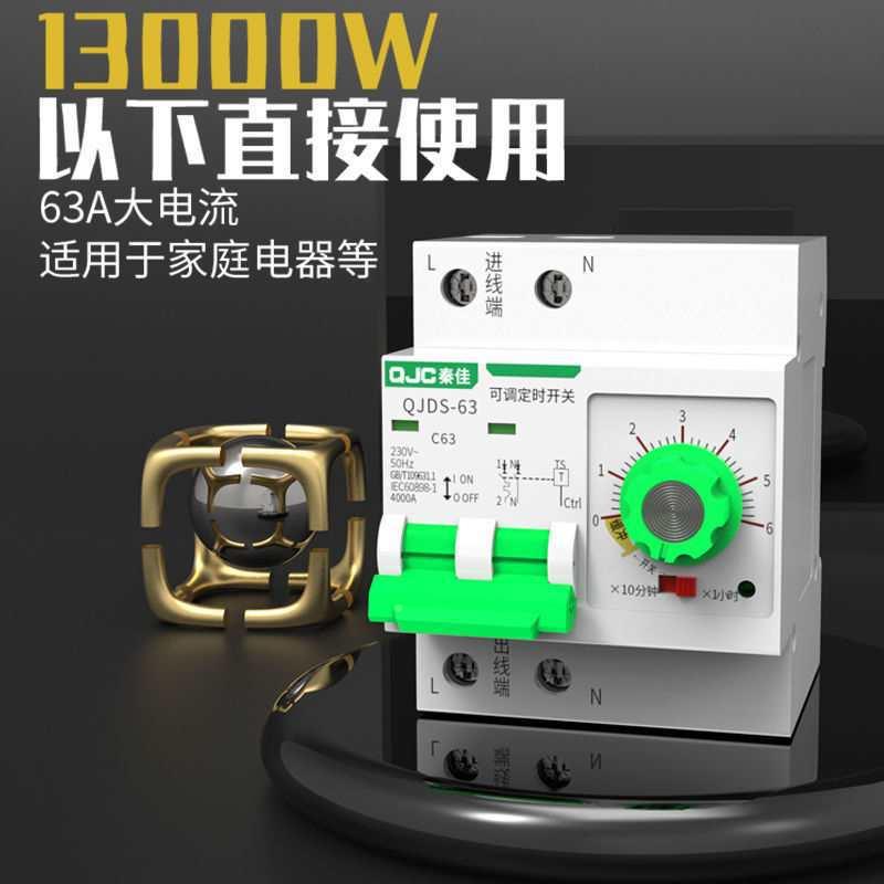 微电脑水时抽控开关220v全自85动大功率相定时开关泵三定时间控