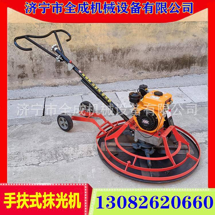 不锈钢833架抹光机1米圆盘GX16子0油抹平机汽成手扶水全泥收光机