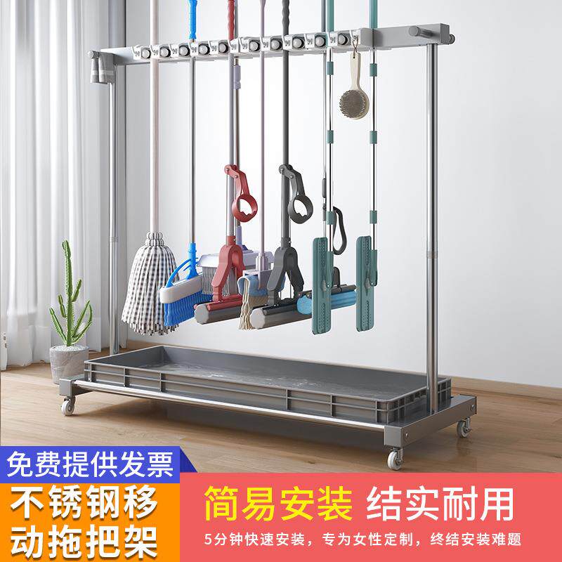 移动生收纳沥水110701（用具可把移动壁挂拖把架落地式不卫锈钢间