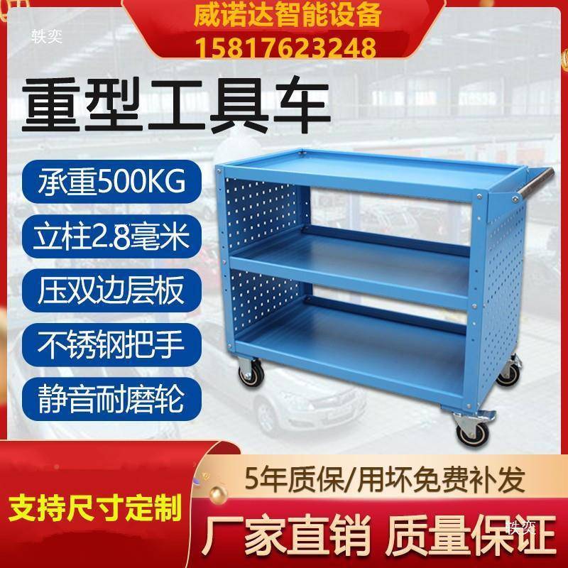 工具车推车重型机床型加厚双收层379数控物料纳车小间工钢制垒德