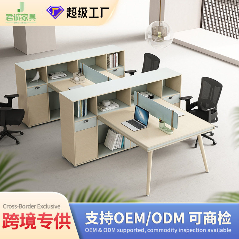 广州屏风卡座财务桌简约现代24/6人员工位办公室职员办公桌椅组合