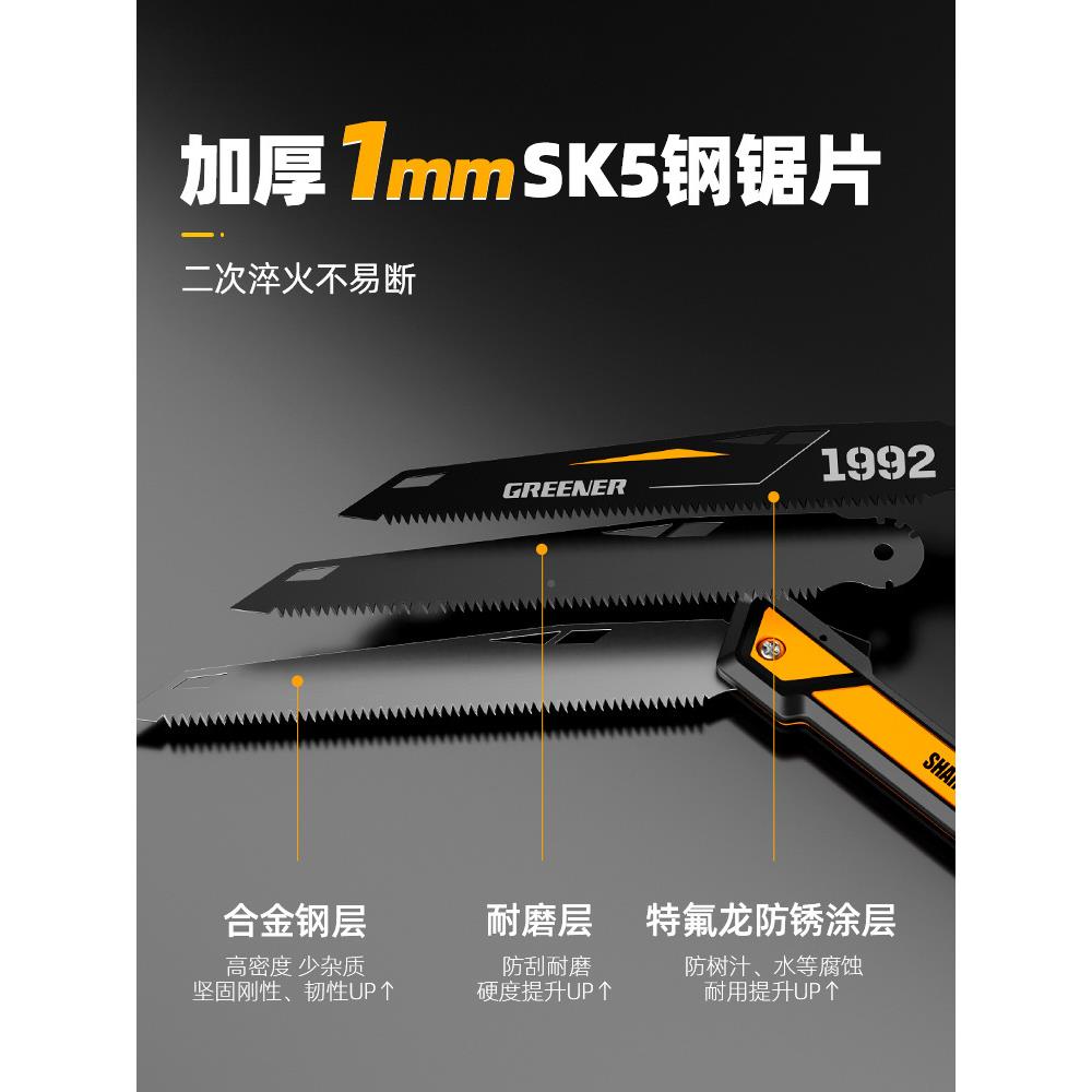 灵翼折叠锯锯手锯木工子用276手家手工锰持钢折叠锯户外锯木头