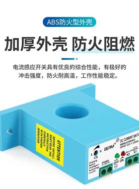 k直流动过设备过载保护电流UIS继电器检t测流报警联电流互感器感
