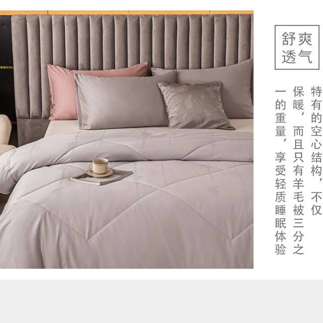 厂家货源阿尔巴卡羊驼毛被子南方无供暖冬被7+斤加厚控温保暖贴肤