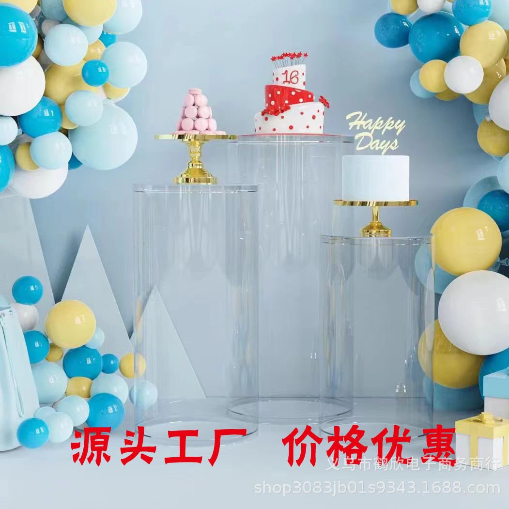 透明亚克力婚庆甜品摆台圆形立柱高档展示台白色圆柱拆装式装饰台