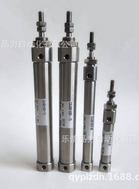 迷你气缸CJ5B16SR/CDJ5B16SR-5-10-15-20-25-30-35-40-45R-B-H7BA