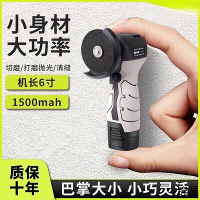多功能迷你抛锂电小角CQC磨机超号打磨机光机切持割机手小型打小