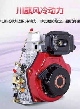 风2冷电喷柴NGQ油发电机单3KW用小型发电机相20v户家外摆摊