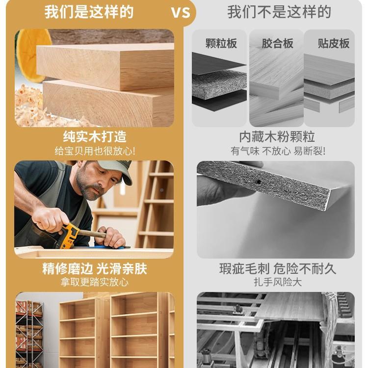 全书实一木架落地置架物体靠墙柜子储物柜儿童学生家用展G3LCA02