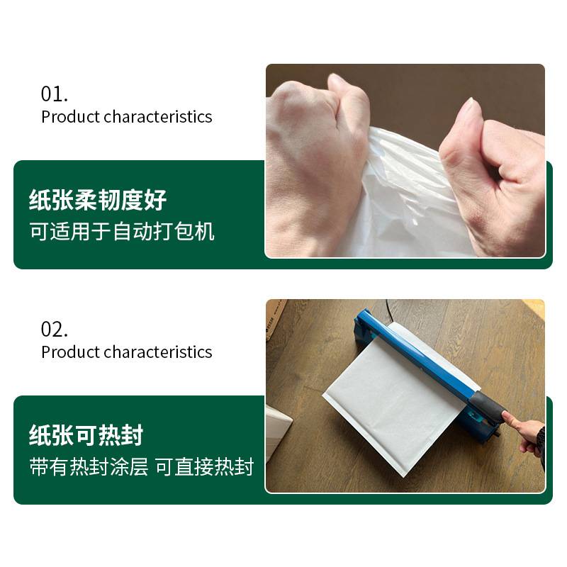 婴儿儿童服装包装袋水性无塑涂层可降解卷材无荧光不含漂白剂防潮