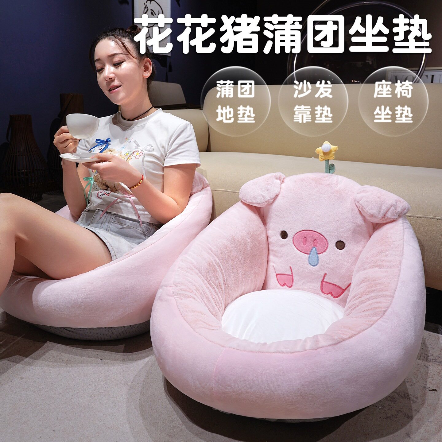 懒人沙发蒲团坐垫榻榻米坐垫靠背一体地上蒲团卧室沙发飘窗软垫子