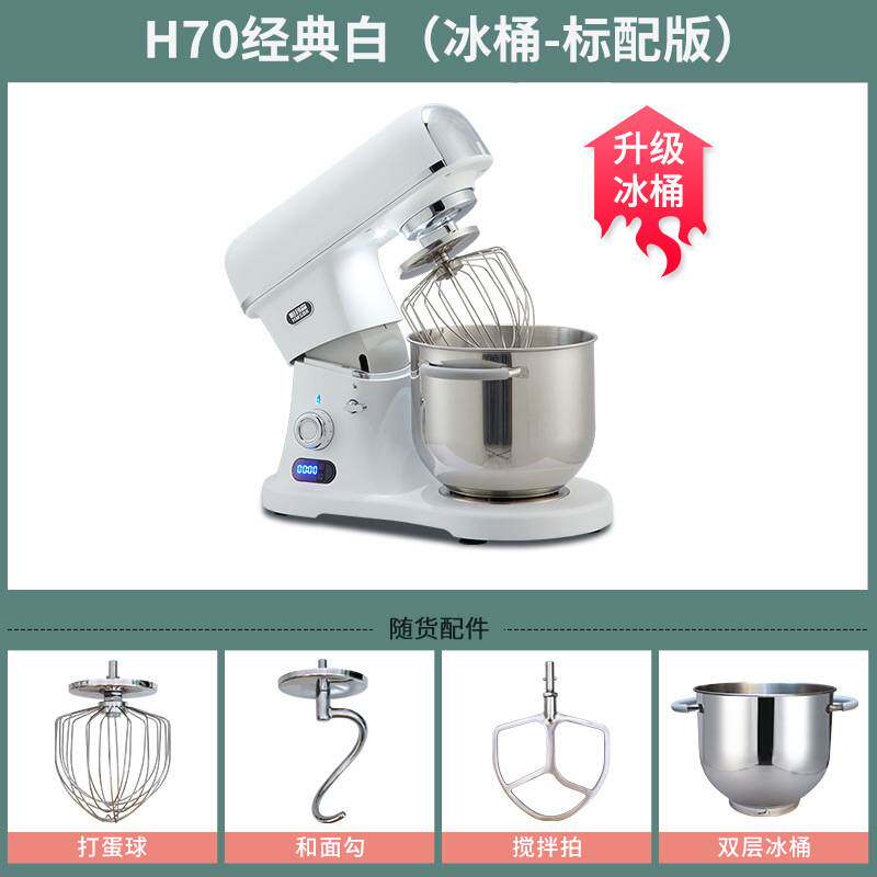 哈玛森H71厨师机和面家用商用多功能佳麦海氏乔立拓展奶油鲜奶机