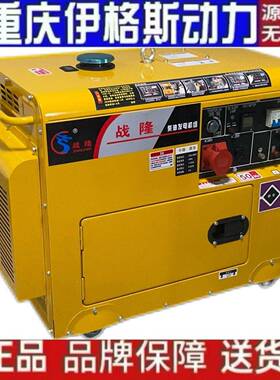 柴油发电机组家用220v单相/5电/6/8千瓦/10KW3三相静音YHA80V伏3
