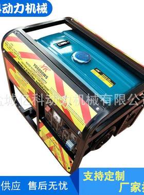 ETG汽油外便捷家用发电组机w款小型汽油车载s户发电机组