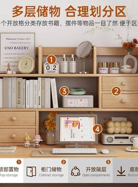 实木桌面书生IPE家用书桌收纳置架学物架储桌上简易柜子物柜儿童