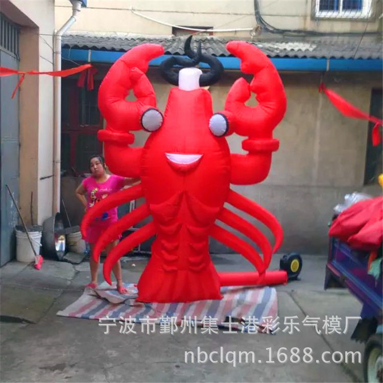 气模龙虾，河南气模卡通，浙江卡通模型，江苏行走卡通！