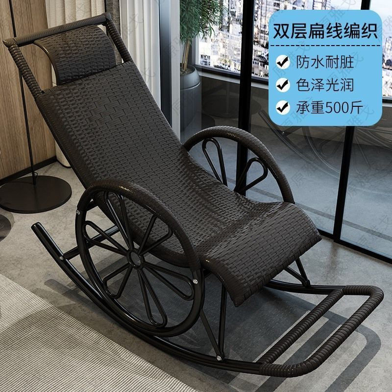 家用午休折叠床懒人老人摇摇藤躺床椅家用沙发户外阳台休闲午休床