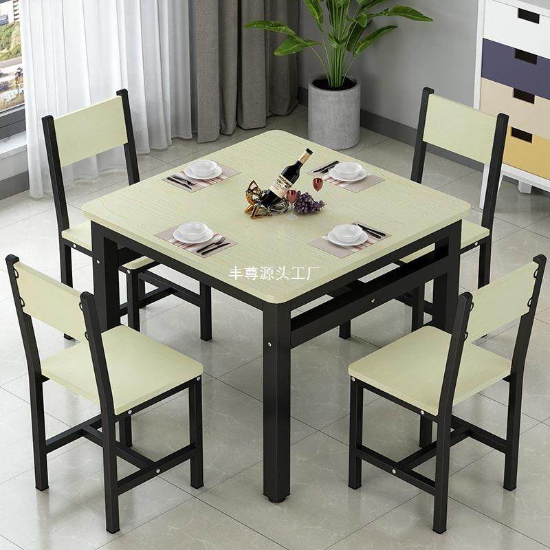 桌子家用小方形桌四长方桌形椅子家居方饭方桌子正方简XFA约可移