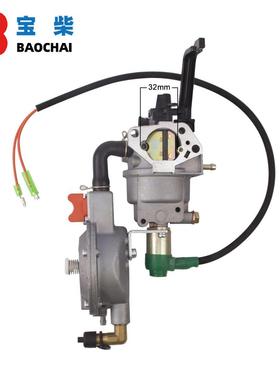 P27-LPG188电机组发双燃料化油器18F190FEG65005KW发电8机