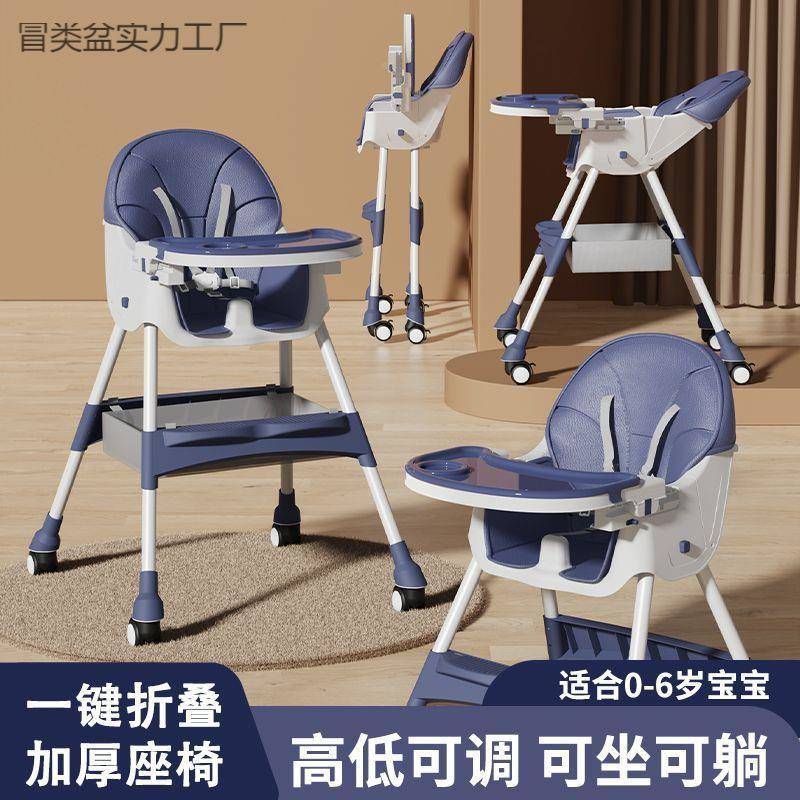 宝宝餐桌椅婴儿室内吃家771用可折叠通用多功饭餐能儿童椅子饭椅桌