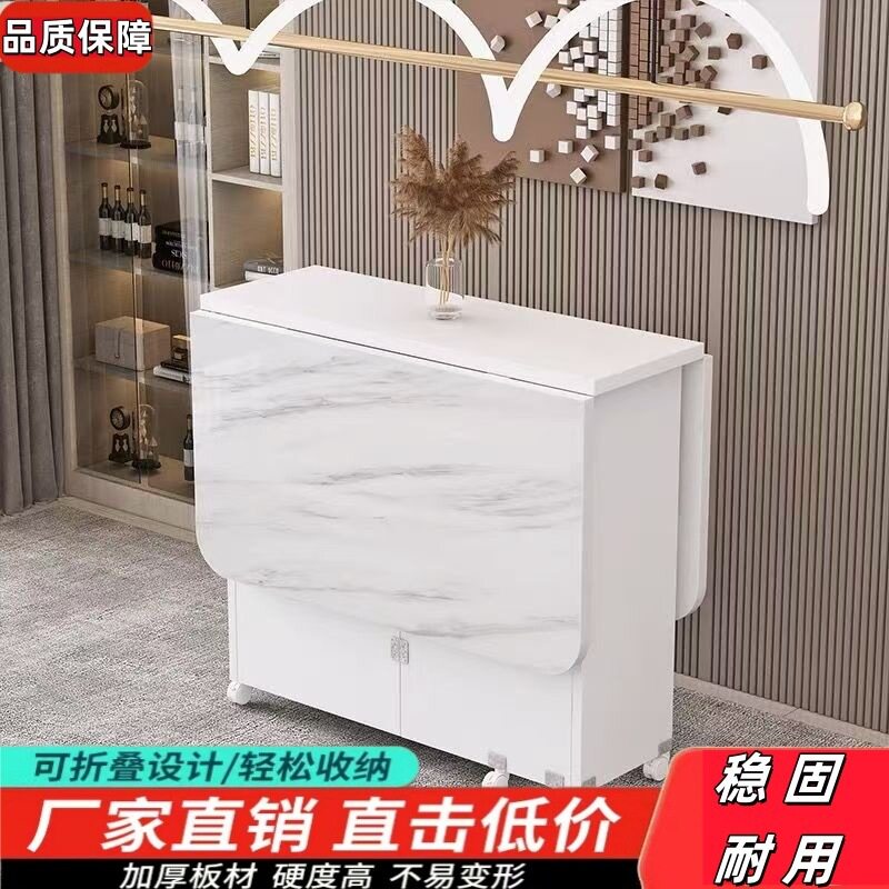 折叠餐桌家用小户型简易多功能移动长方形租房吃饭小桌子跨境电商