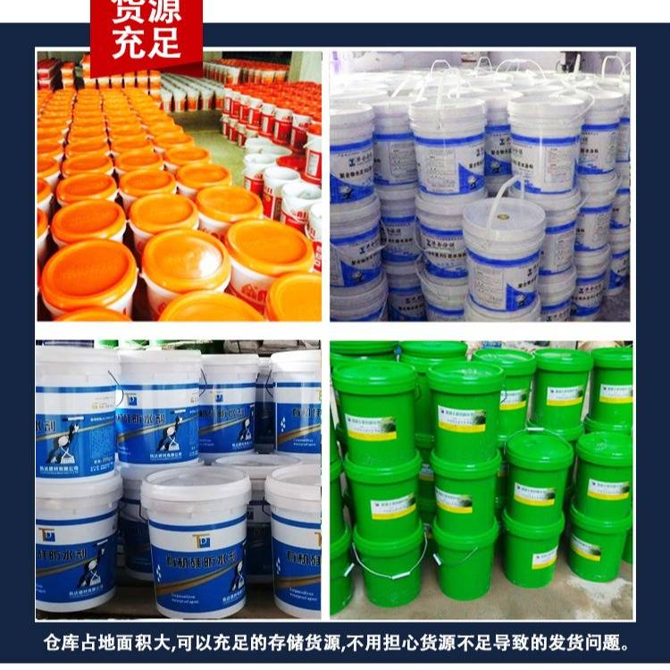 聚丙烯酸酯乳液共聚物丙烯酸酯乳液丙乳乳液丙乳
