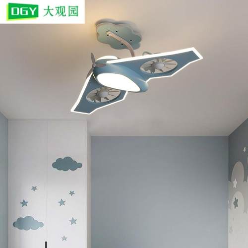 风扇灯儿童房灯灯具简约卡通82女男吊孩飞机房间卧室电扇吊扇灯40