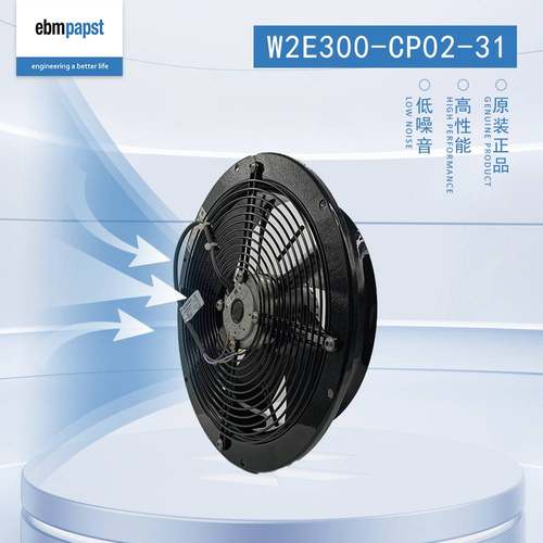 W2E300-CP02-31德国ebmpapst风扇冷凝器冷链冷库制冷轴流风机220V