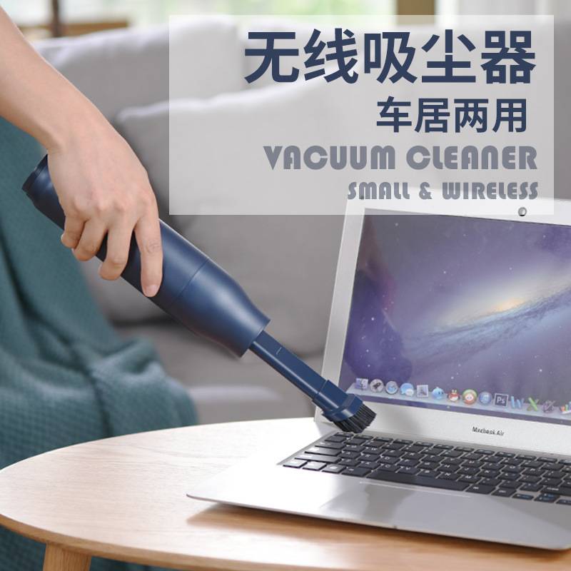 消毒灯吸尘器 迷你多用吸尘器 吹吸两用便携吸尘器 车载吸尘器
