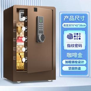 新款 迷入办你墙指纹保险箱隐形密床头DLP公 保险柜家用小型电子码