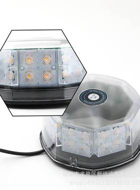 高亮强磁吸顶灯32LED圆形车顶灯LED黄色八角工程车灯爆闪灯