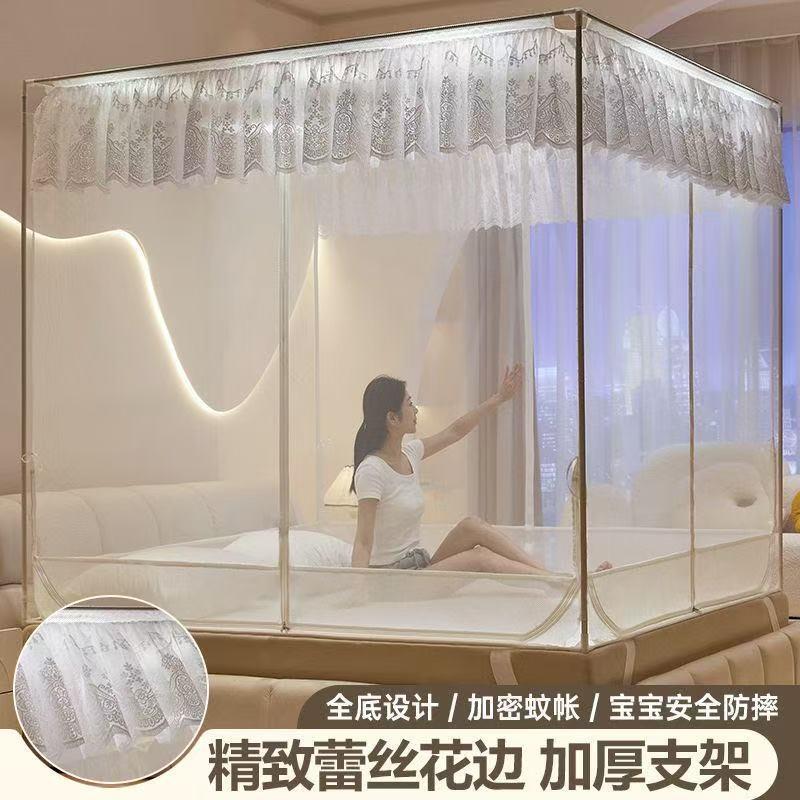 蚊防摔三开门帐蚊A类母婴级床笠款家用T+三开门型U蚊帐子全包围全