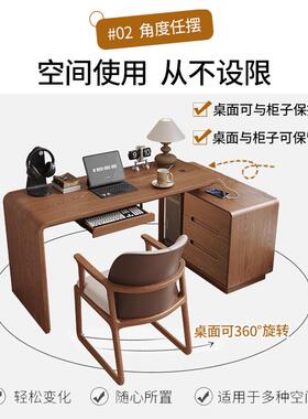 旋转伸缩书家桌书一体实木用转角写字双66401台客厅柜办公桌人电