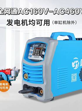 君邦NBC-275S多功能智能气保焊全网通一体机小型无气二保焊设备