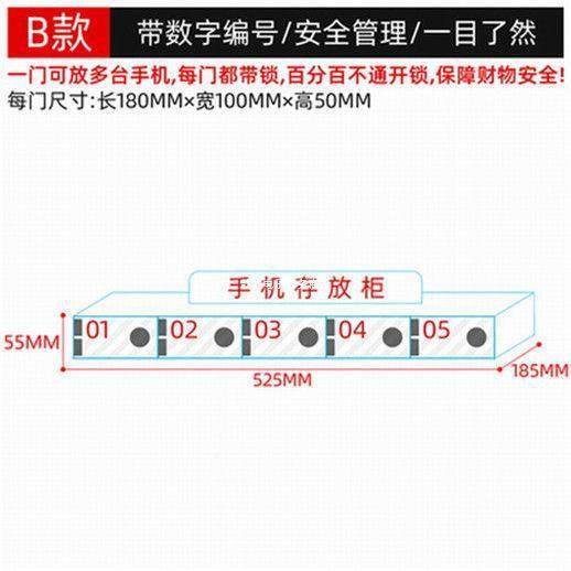 亚手克透力手保机存放柜学校员工充电QHN机柜收纳盒存放箱明带锁,商业/办公家具,保险柜,淘宝优惠券,粉丝福利购,淘宝优惠卷