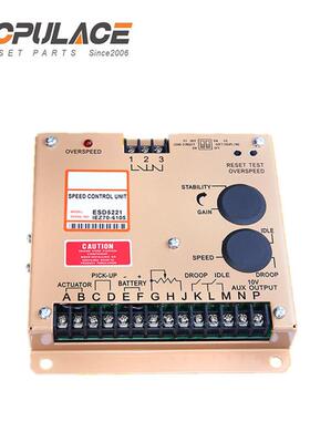 柴油发电机调E速板SD5220速度控制器电速子调ESD522组1转ESD5220