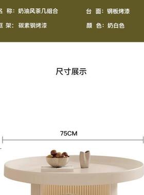 式奶油风简约厅客沙发茶几小户型设师创意宠GEB物圆形法小计茶几矮桌
