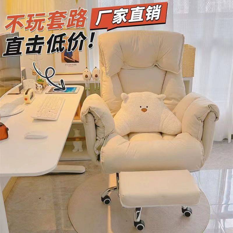 电脑椅电竞椅家用人体工学久坐升降宿舍靠背书桌学习办公转椅