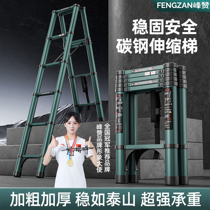 伸缩梯人字梯升降加厚折叠家用防晃工程梯行走梯可伸缩竹节梯梯子
