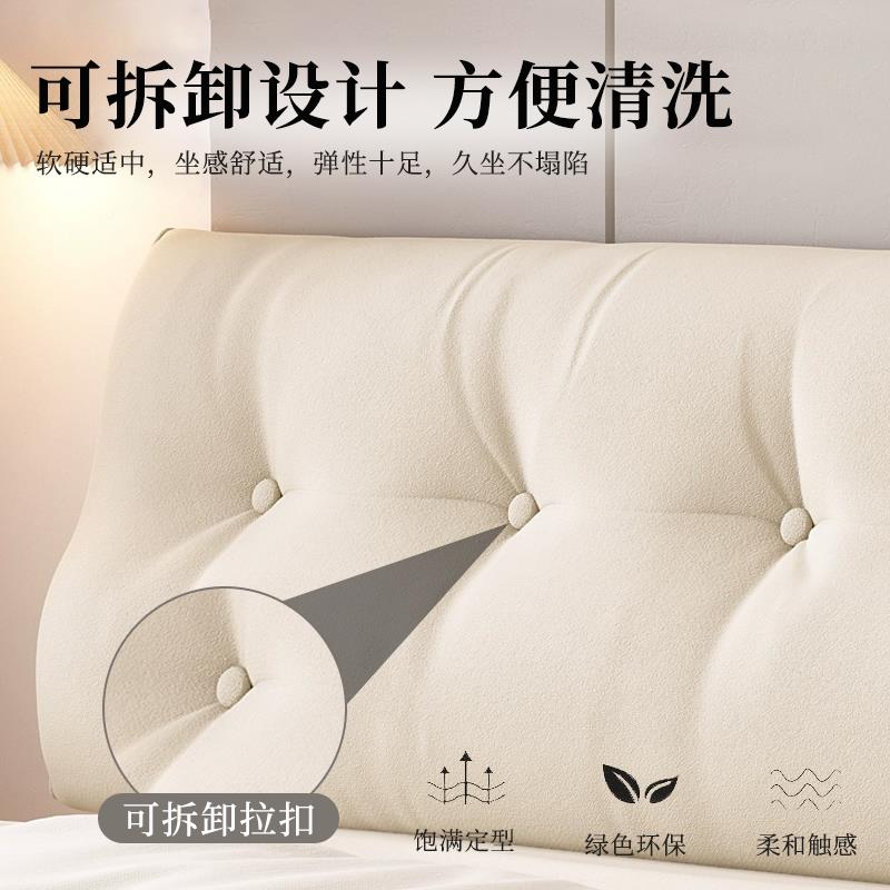 ?床头Fh(x}&aq垫软榻榻米卧室双人大靠背包2025新款三可拆洗护靠