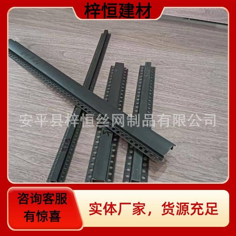 pc黑v色几字型条U型工艺槽隔条石膏板分花吊顶UOZ装饰几天字条