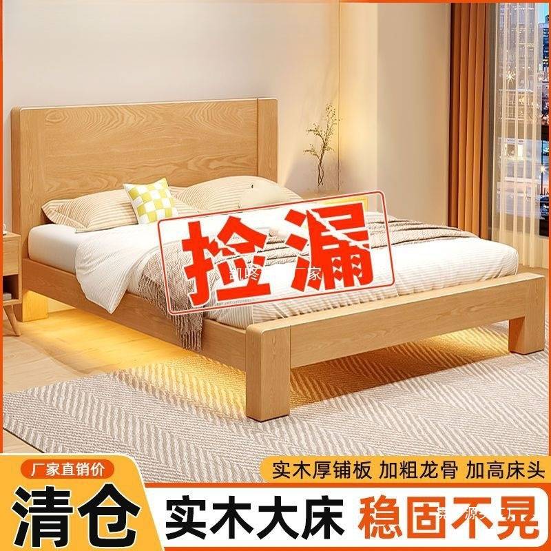 床实木床双人1.8x2米主卧大床家用1.5米小户型出租房1.2m单人