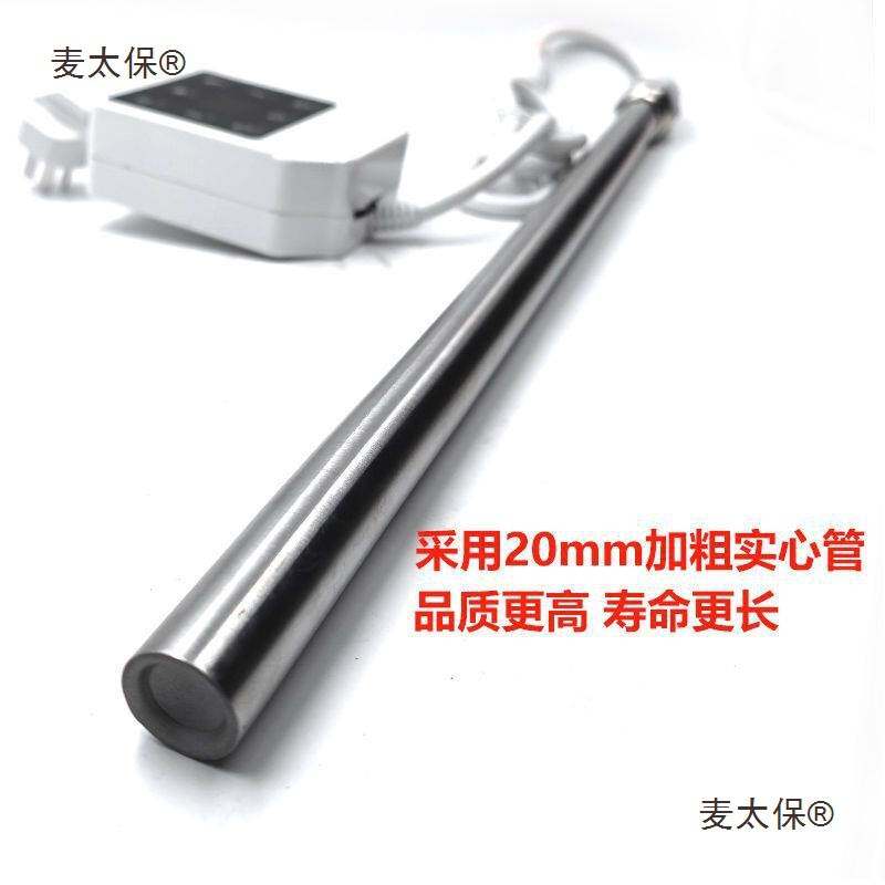 自动控温暖气片加热棒暖气配件土暖水电加热管220v智能控温麦太保
