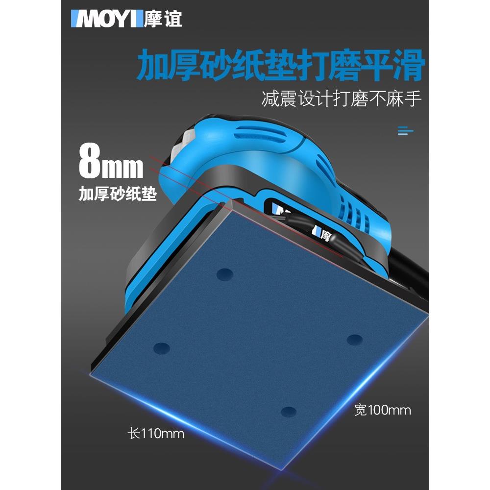 砂纸机打磨机漆墙面子小型抛光148机木工电油动木家具平腻板材砂