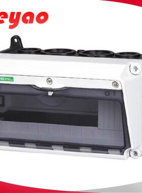 204配电箱LY-00242层明装防水配电PC防水箱LY-002424*3箱40*18位0