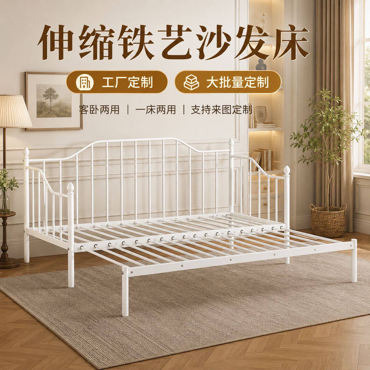 推拉沙发床欧式铁艺伸缩床两用单人小户型出租屋简易抽拉拼接床